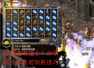 ��λ��ܵ�ʿ������սʿְҵ����ʤ����