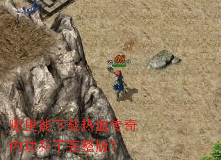 ������������Ѫ�����ڹ����������棿