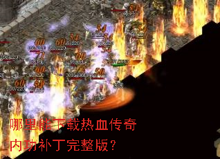 ������������Ѫ�����ڹ����������棿