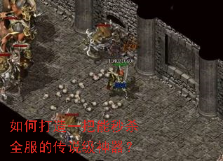 ��δ���һ������ɱȫ���Ĵ�˵��������