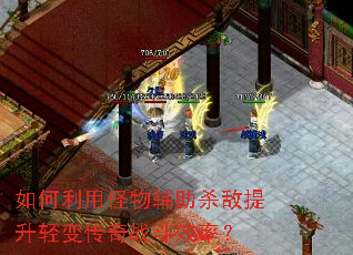 ������ù��︨��ɱ��������䴫��ս��Ч�ʣ�