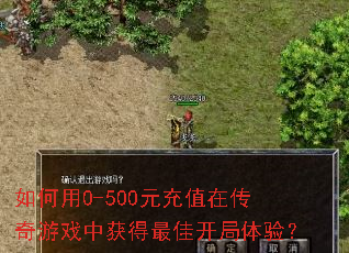 �����0-500Ԫ��ֵ�ڴ�����Ϸ�л����ѿ������飿