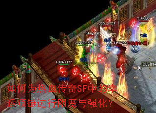���Ϊ��Ѫ����SF�е������������и�ħ��ǿ����