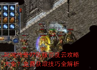 ߳�崫��97˽���ٶ��ƹ��Դ�ȫ����ѻ�ȡ����ȫ����