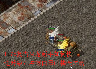 1.76���Ż���������ο�����������̰����ż�ȫ����