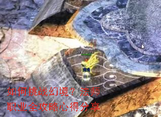 �����ս�þ�����ʦְҵȫ�����ĵ÷���