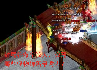 ��ħ�ȱ��ʾ��ˣ�������Щ������������ˣ�