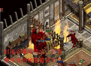 ��ħ�ȱ��ʾ��ˣ�������Щ������������ˣ�