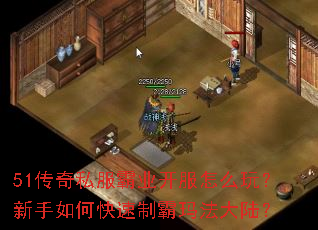51����˽����ҵ������ô�棿������ο����ư��귨��½��