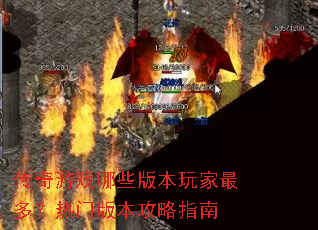 ������Ϸ��Щ�汾�����ࣿ���Ű汾����ָ��