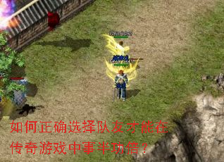�����ȷѡ����Ѳ����ڴ�����Ϸ���°빦����