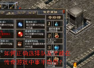 �����ȷѡ����Ѳ����ڴ�����Ϸ���°빦����