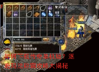 ������ش��浥���棿��¹�귨�ưԹ��Դ����