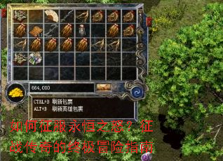 �����������֮ŭ����ս������ռ�ð��ָ��