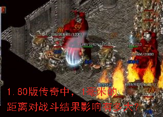 1.80�洫���У�1���׵ľ����ս�����Ӱ���ж��