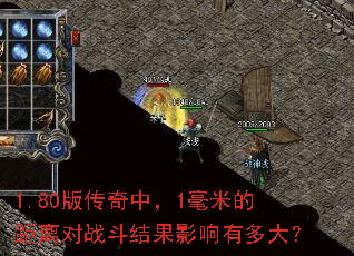 1.80�洫���У�1���׵ľ����ս�����Ӱ���ж��