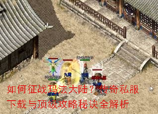 �����ս�귨��½������˽�������붥�������ؾ�ȫ����
