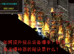 ���������Ʒװ�����ʣ�նɱħ�����������ؾ���ʲô��