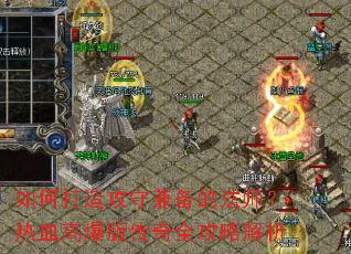 ��δ��칥�ؼ汸�ķ�ʦ����Ѫ�߱��洫��ȫ���Խ���