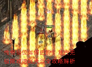 ������λ��ν��ף������޼��޹���ս����ȫ���Խ���