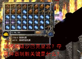 ��ι���ɳ�Ϳ˻ʹ�����ȡ������ʤ�ؼ���ʲô��