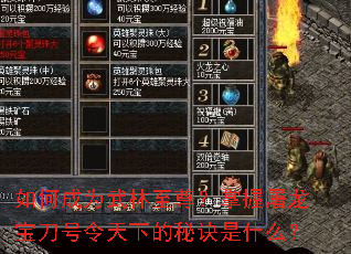 ��γ�Ϊ���������������������������µ��ؾ���ʲô��