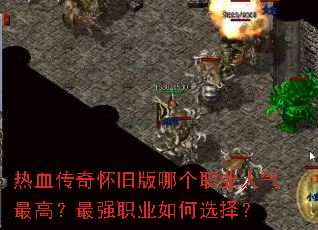 ��Ѫ���滳�ɰ��ĸ�ְҵ������ߣ���ǿְҵ���ѡ��