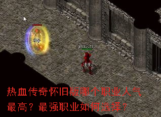 ��Ѫ���滳�ɰ��ĸ�ְҵ������ߣ���ǿְҵ���ѡ��