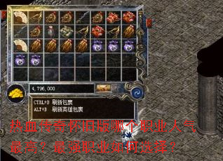 ��Ѫ���滳�ɰ��ĸ�ְҵ������ߣ���ǿְҵ���ѡ��