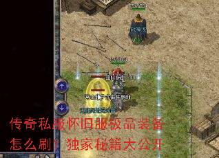 ����˽�����ɷ���Ʒװ����ôˢ�������ؼ��󹫿�