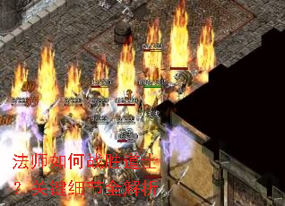 ��ʦ���սʤ��ʿ���ؼ�ϸ��ȫ����