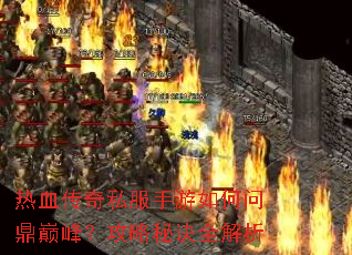 ��Ѫ����˽����������ʶ��۷壿�����ؾ�ȫ����