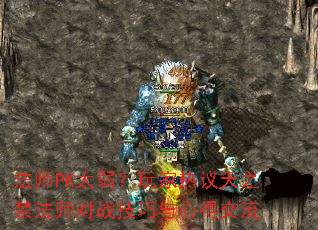 ��ʦPK̫�������������֮����ʦ��ս�������ĵý���