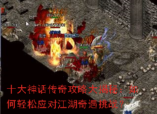 ʮ���񻰴��湥�Դ���أ��������Ӧ�Խ���������ս��