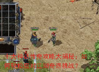 ʮ���񻰴��湥�Դ���أ��������Ӧ�Խ���������ս��