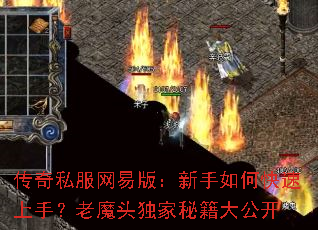 ����˽�����װ棺������ο������֣���ħͷ�����ؼ��󹫿�