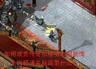 ��ι��˴���˽����������飿ȫ����ͨ���ؼ���ʲô��