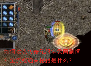 ��ι��˴���˽����������飿ȫ����ͨ���ؼ���ʲô��