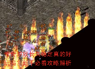 ������Ϸ�����ȶ���ĺ��������ֱؿ����Խ���