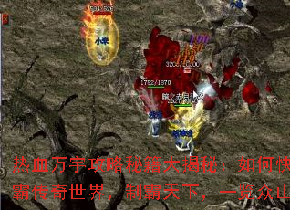 ��Ѫ������ؼ�����أ���ο��ٳưԴ������磬�ư����£�һ����ɽС��