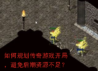 ��ι滮������Ϸ���֣����������Դ���㣿
