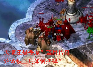 ��ʹ���Ƕ�ħ�����´���������������ξ���
