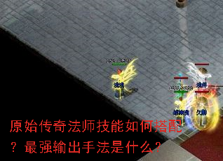 ԭʼ���淨ʦ������δ��䣿��ǿ����ַ���ʲô��