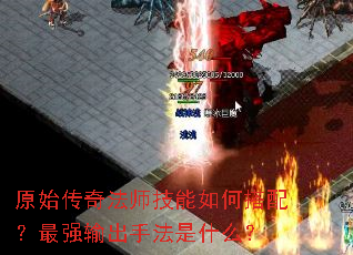 ԭʼ���淨ʦ������δ��䣿��ǿ����ַ���ʲô��