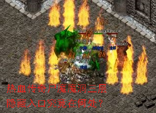 ��Ѫ����ʬħħ������������ھ����ںδ���