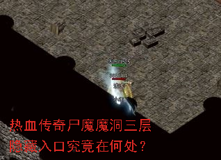��Ѫ����ʬħħ������������ھ����ںδ���