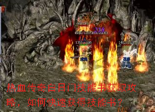 ��Ѫ��������ż������ȡ���ԣ���ο��ٻ�ü����飿