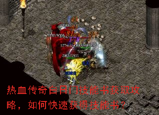 ��Ѫ��������ż������ȡ���ԣ���ο��ٻ�ü����飿