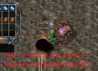 ����1.85ս�񸴹Ű汾���Ĵ��������Ĵ���������λ�����ģ�