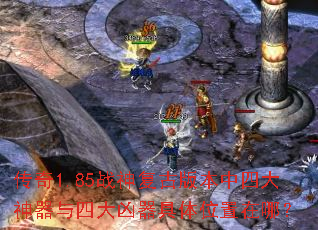 ����1.85ս�񸴹Ű汾���Ĵ��������Ĵ���������λ�����ģ�